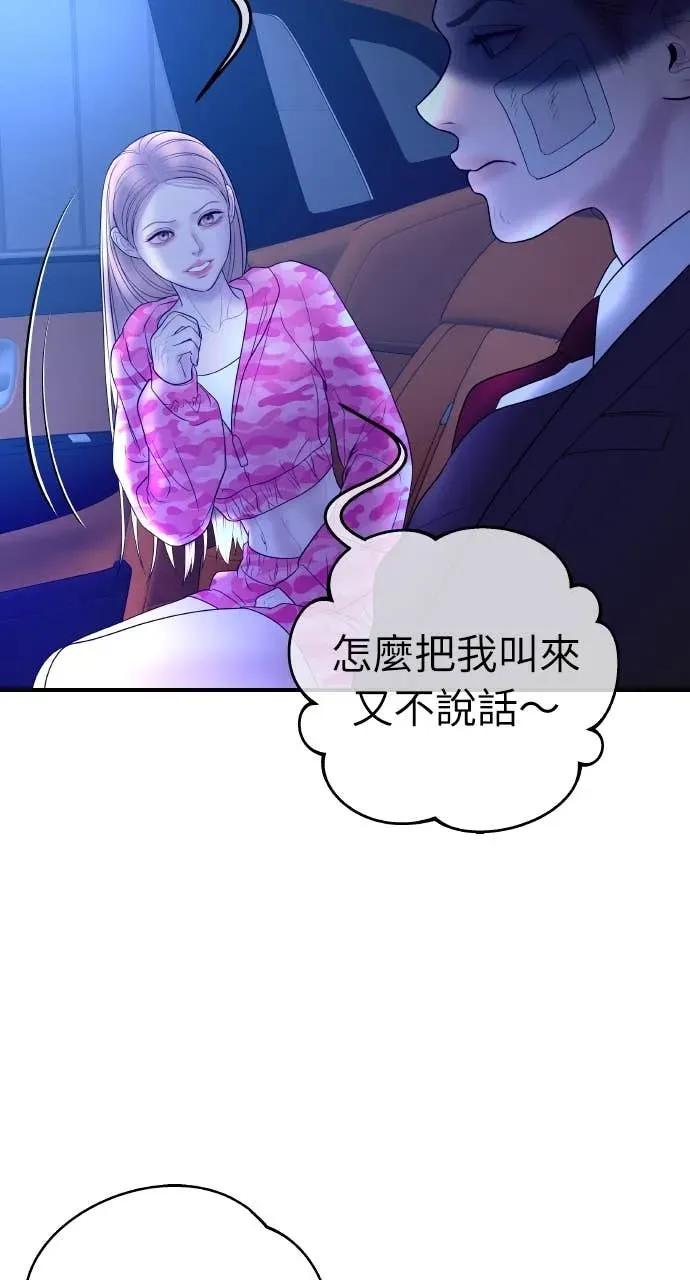 第258页
