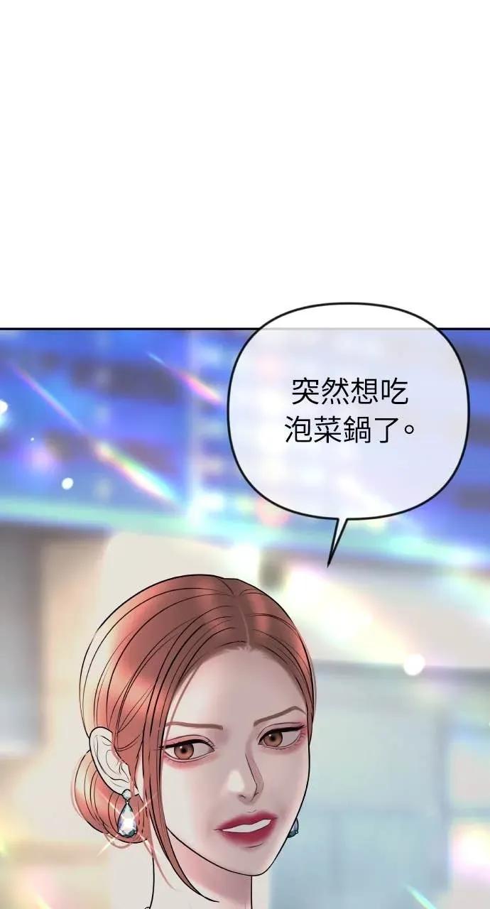 第358页