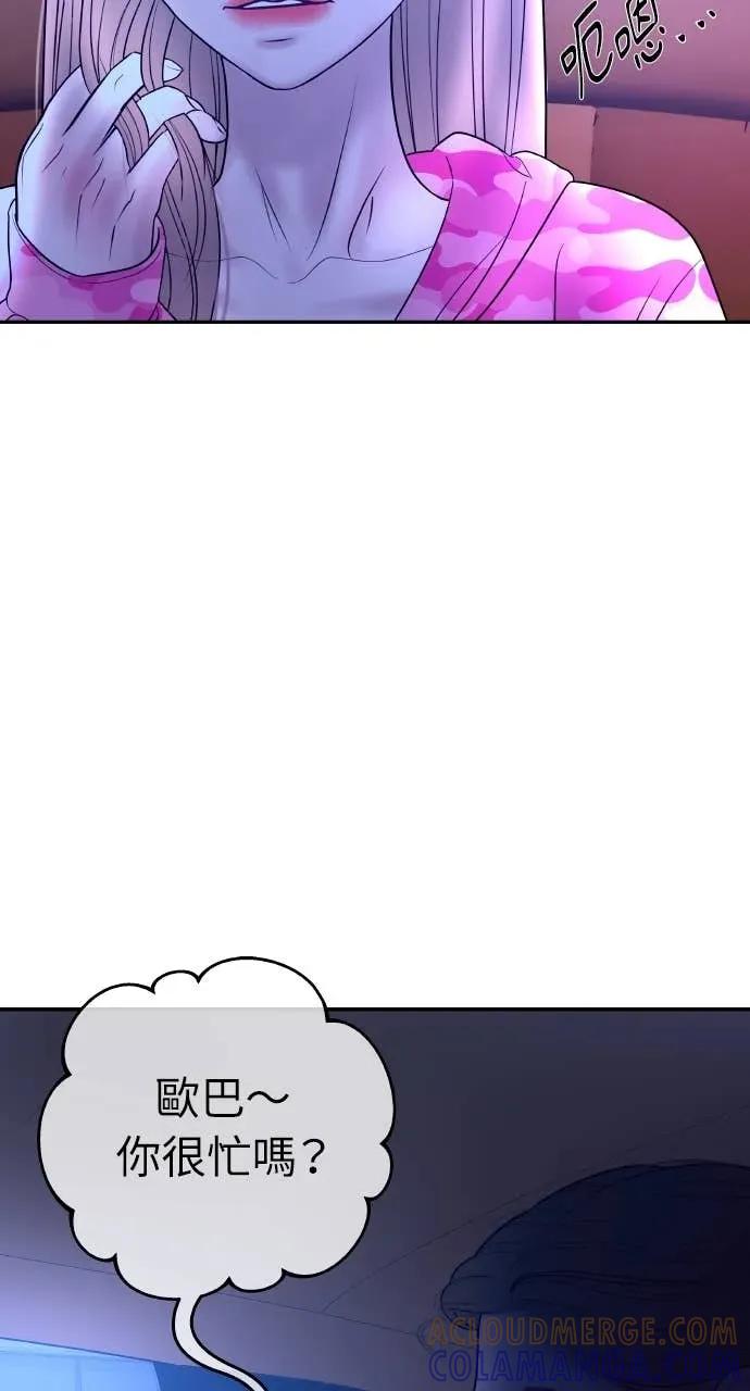 第255页