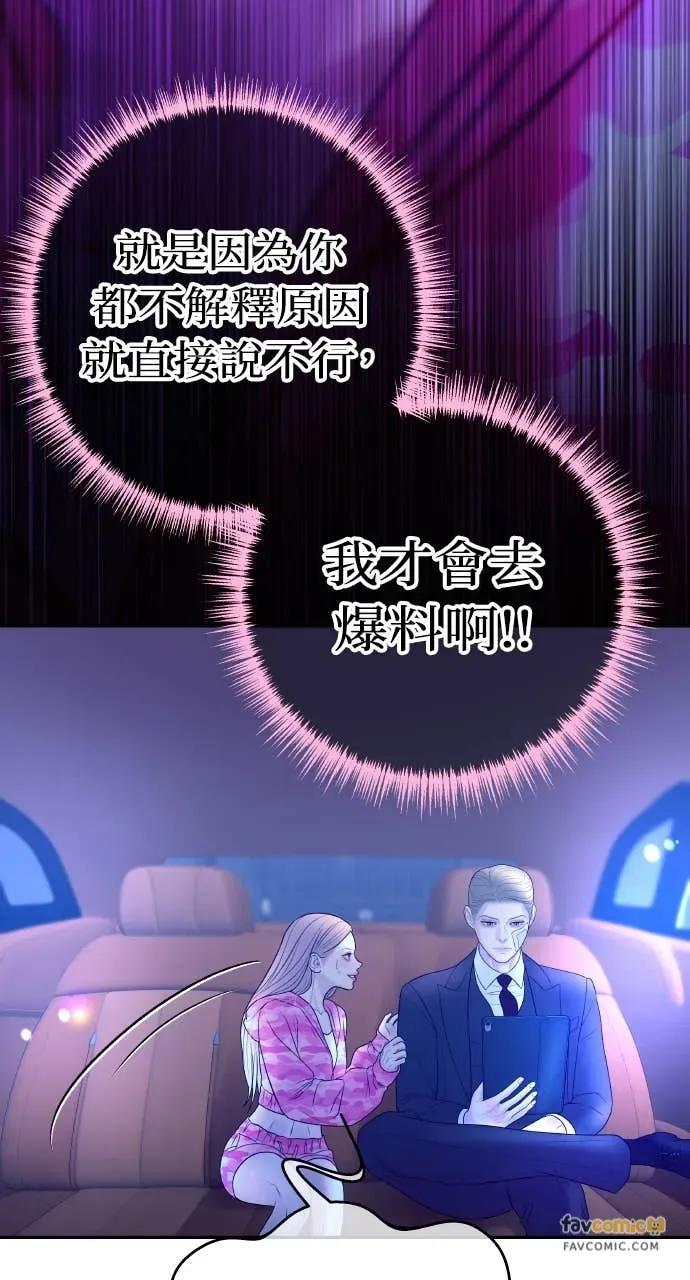 第284页