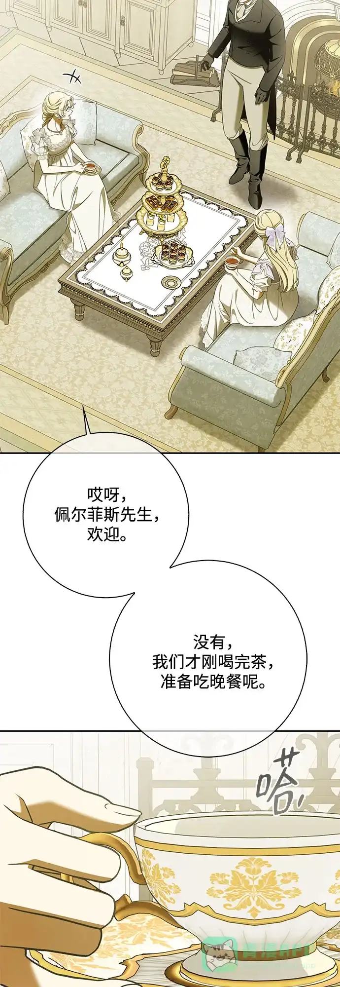 第41页