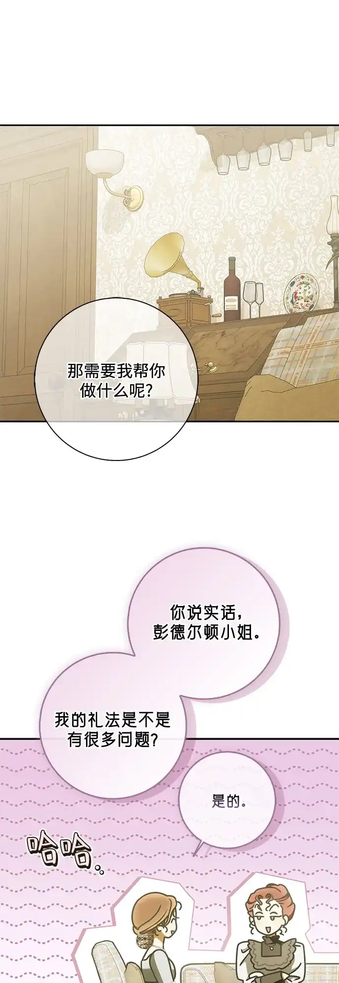 第44页