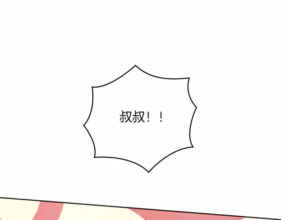 第238页