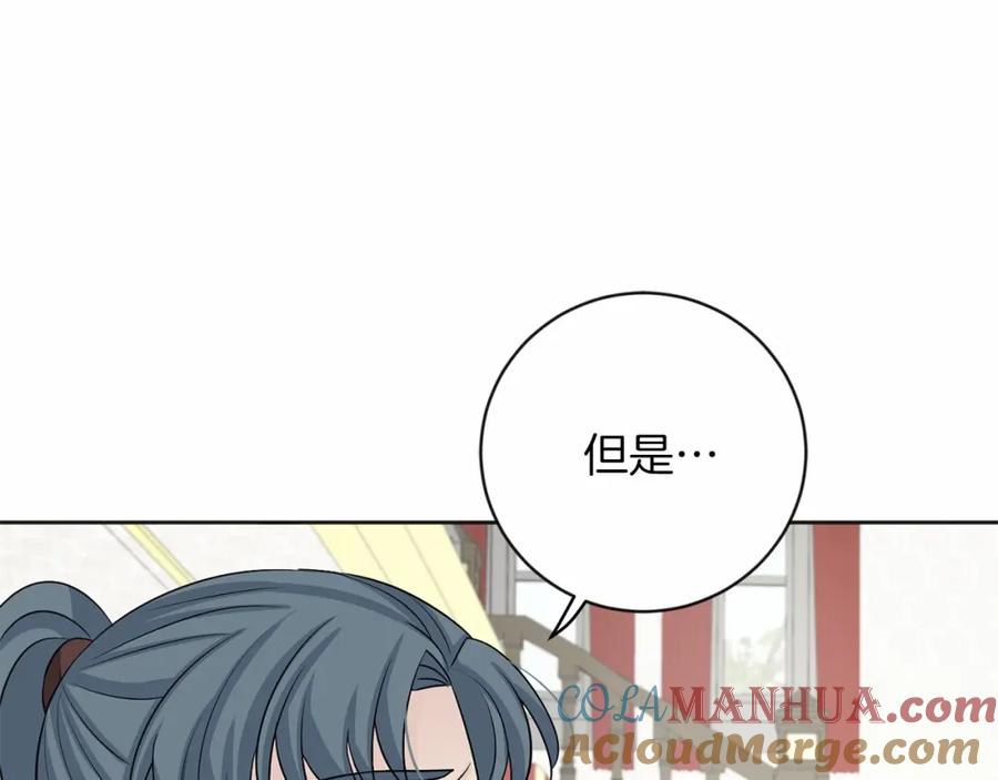 第261页
