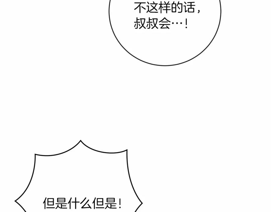 第263页