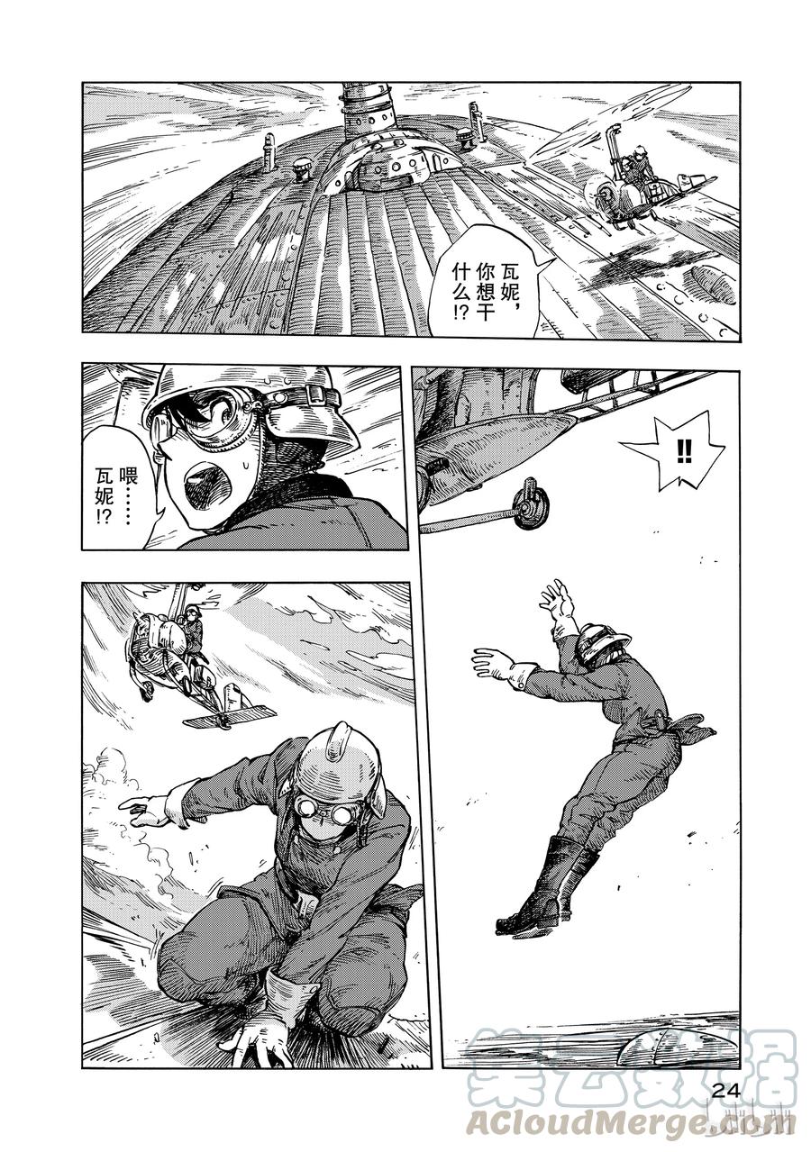 第25页