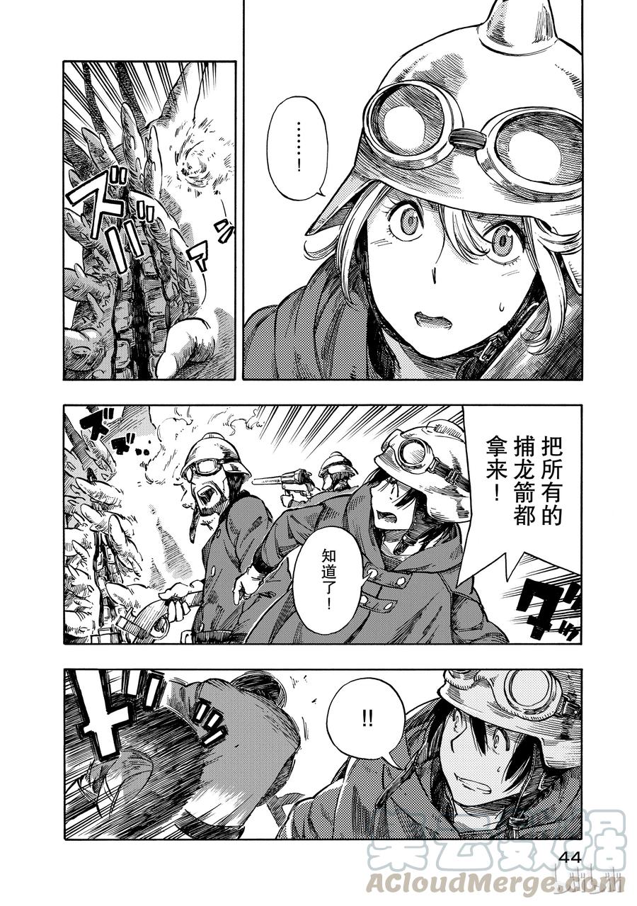 第45页