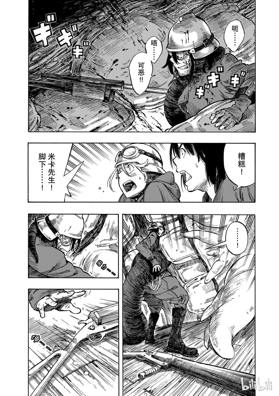 第55页