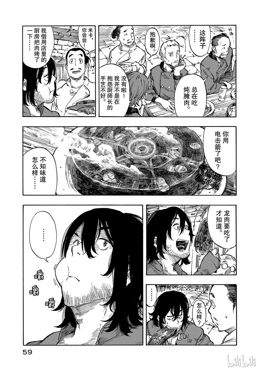 第60页