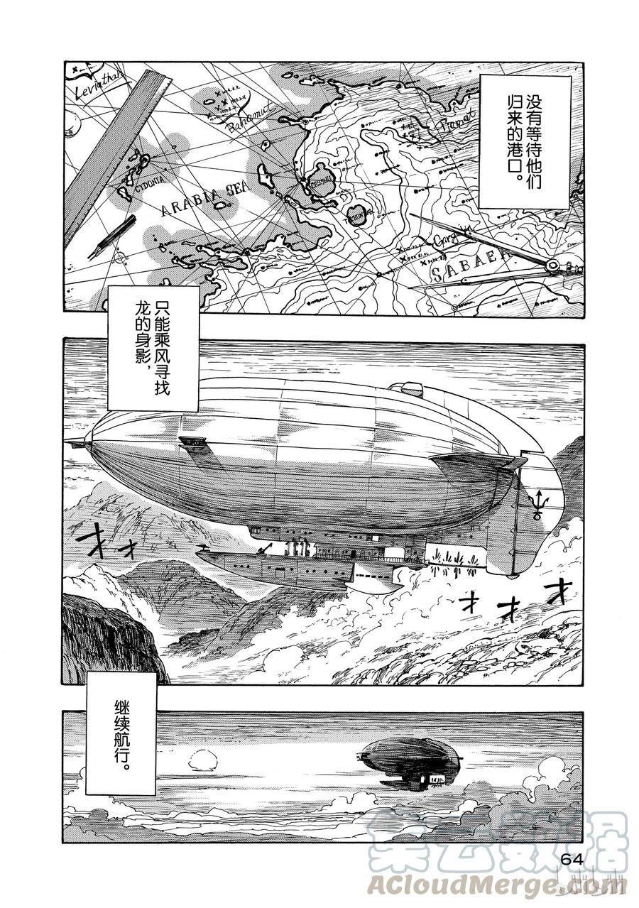 第65页