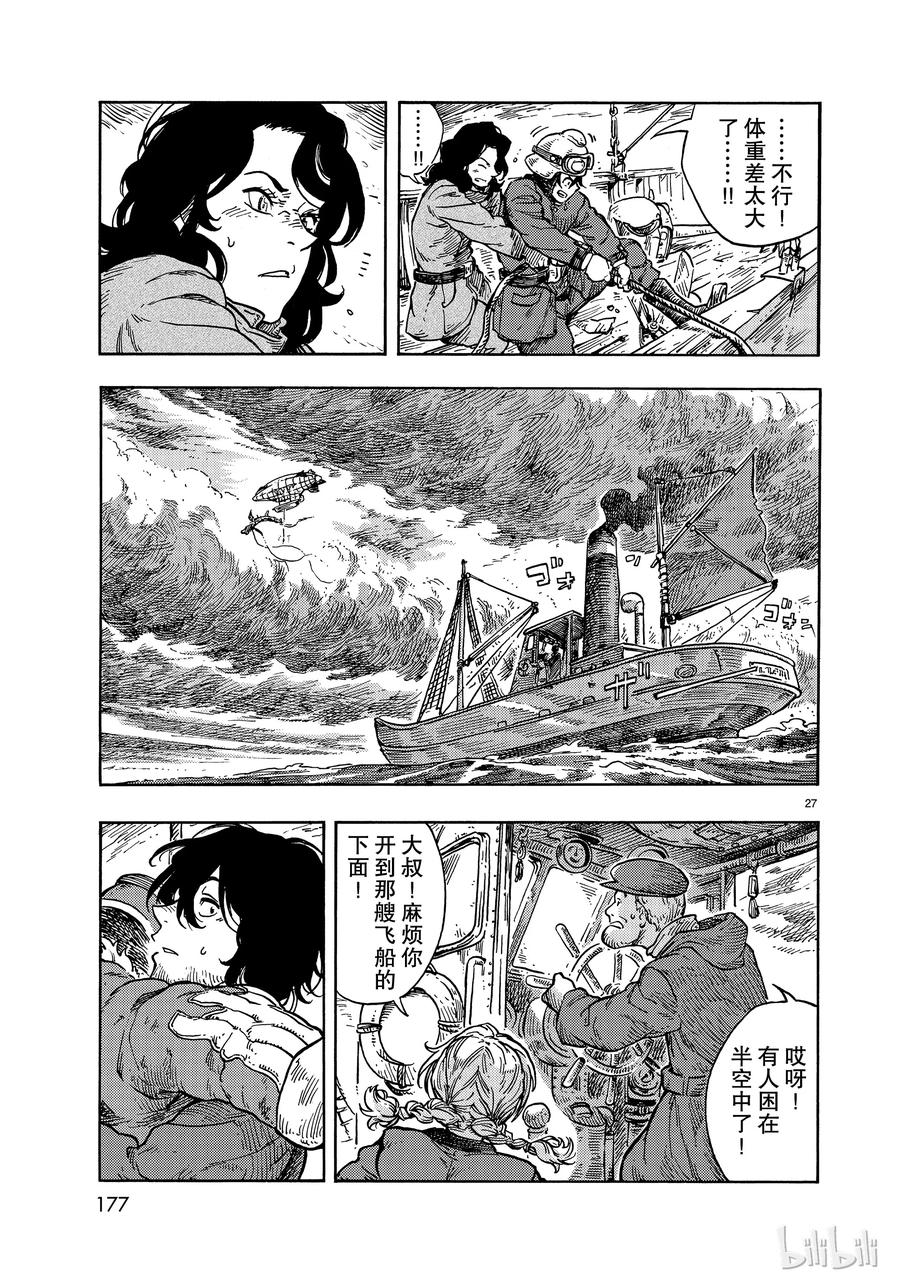 第27页