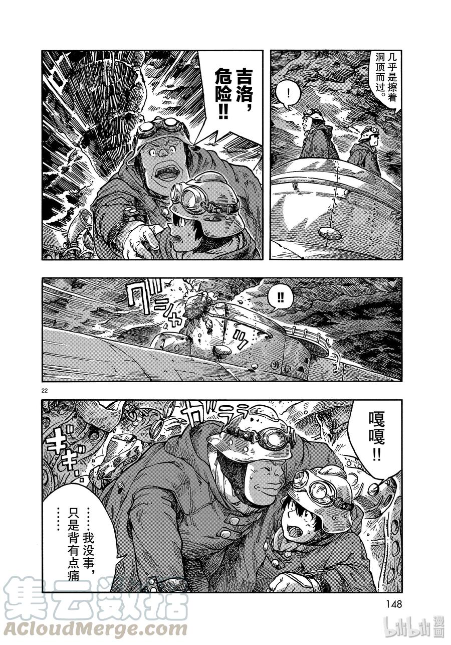 第22页