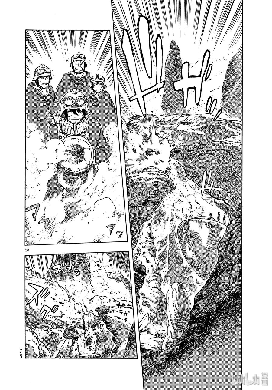 第26页