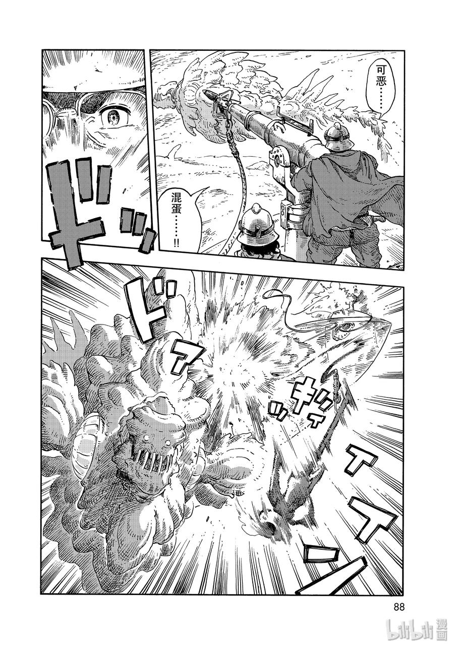 第36页