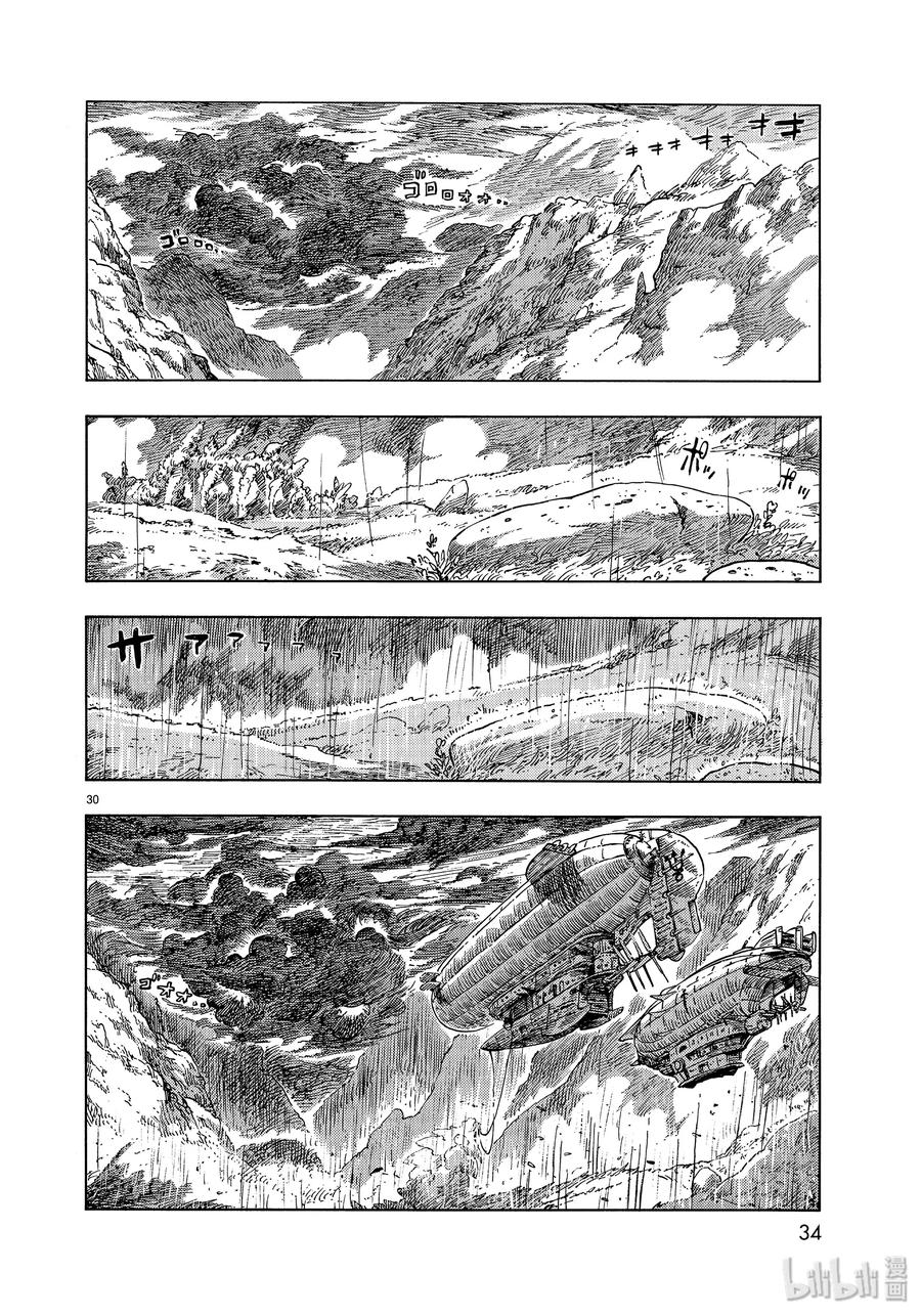 第30页