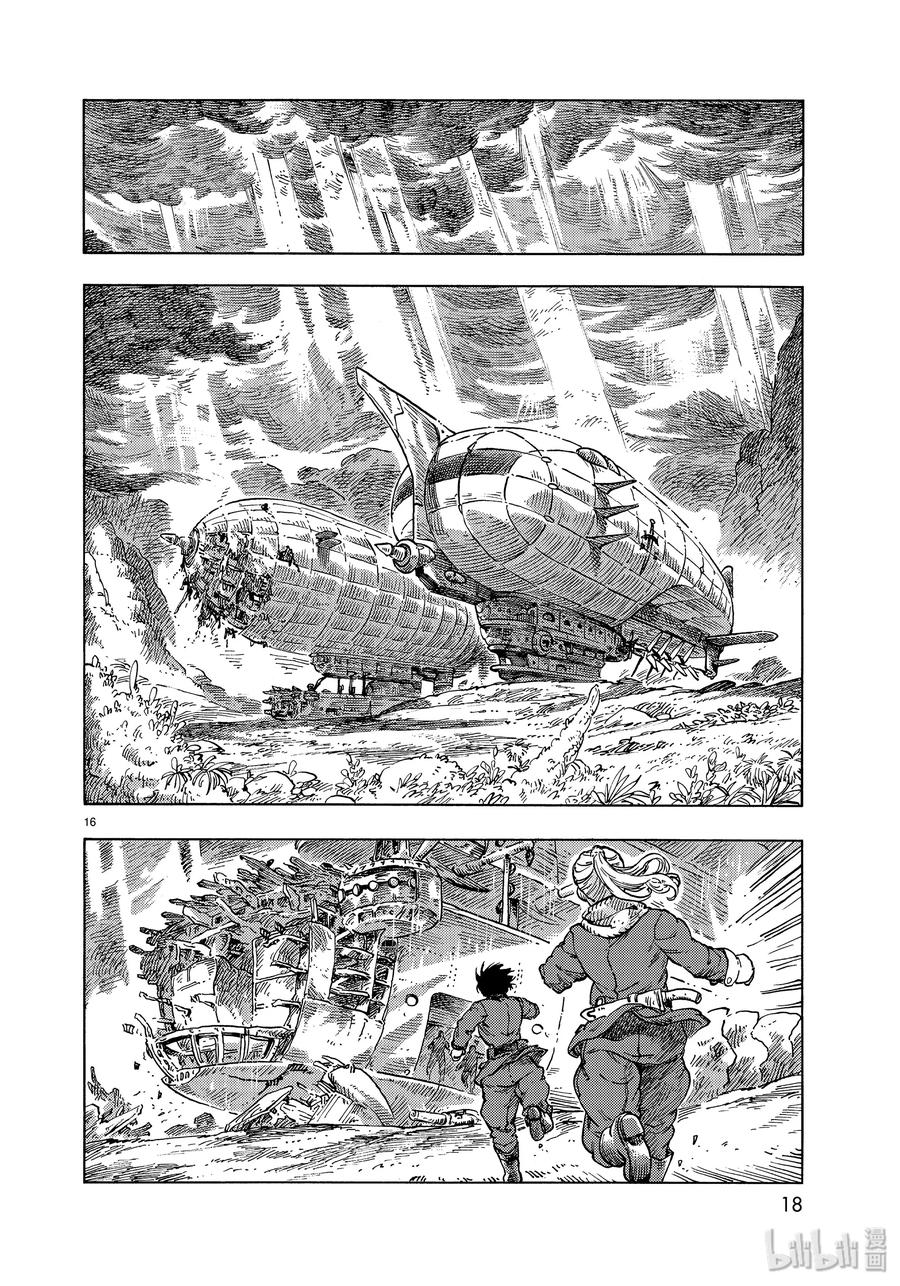 第14页