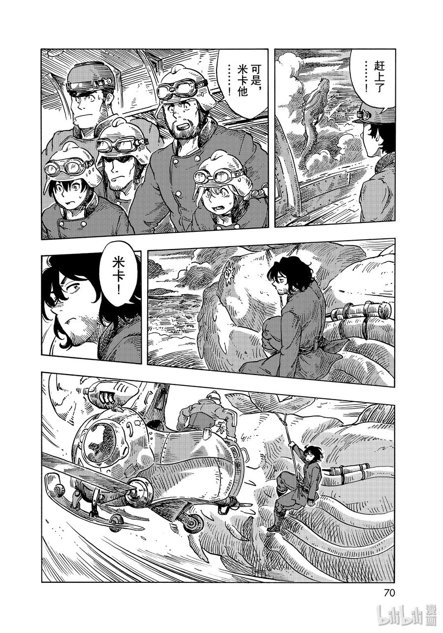 第36页