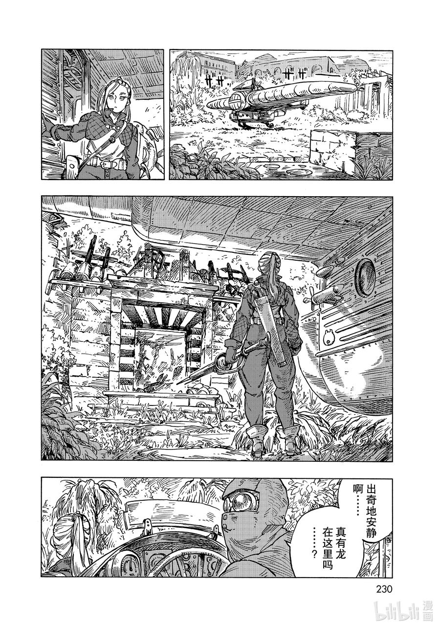 第34页