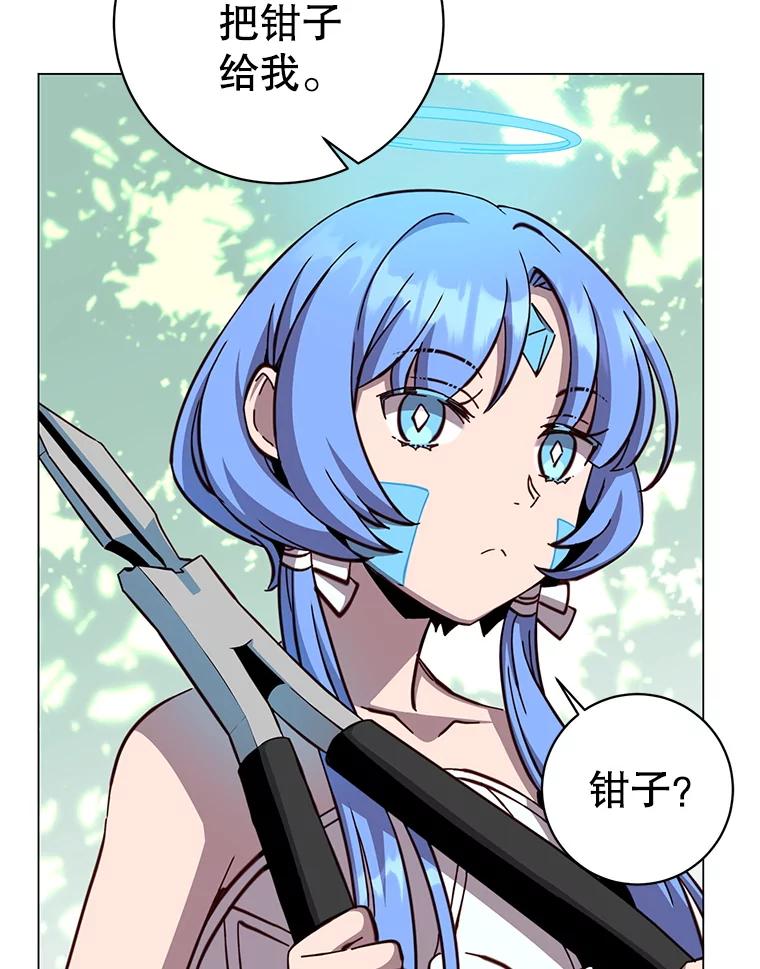 第104页