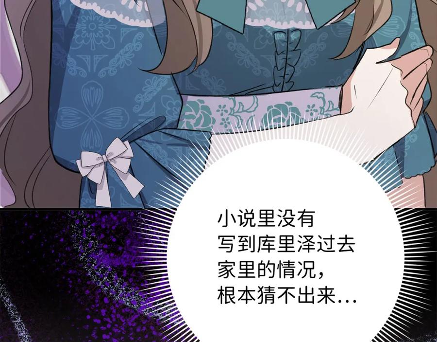 第211页