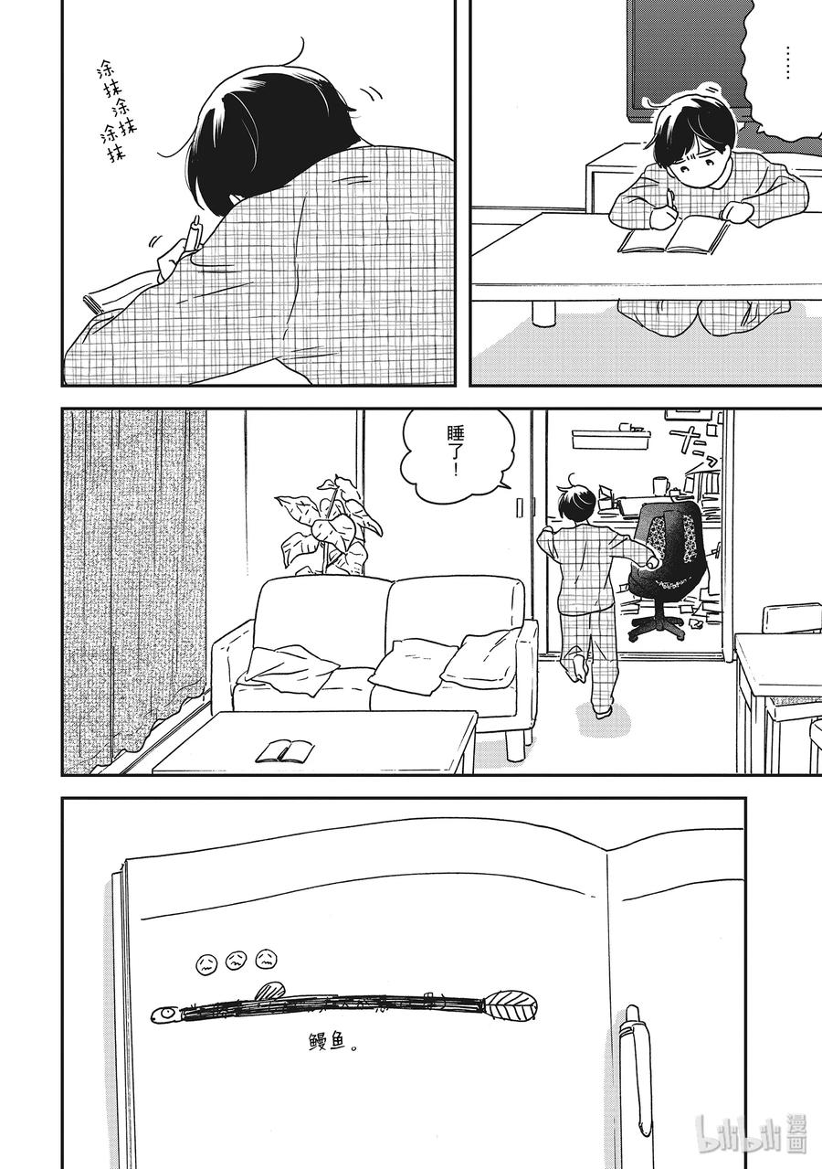 第44页