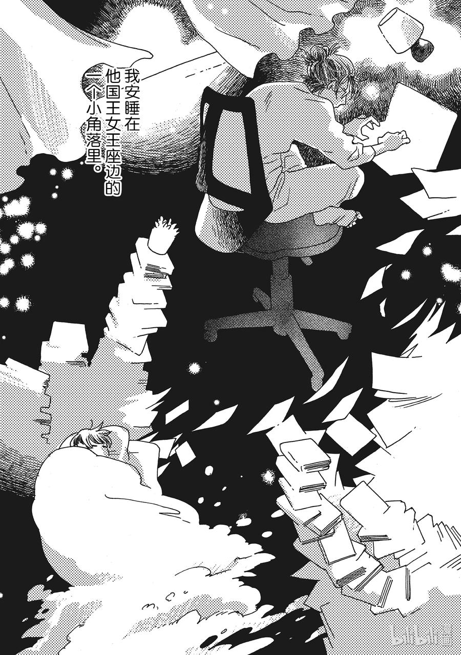 第75页