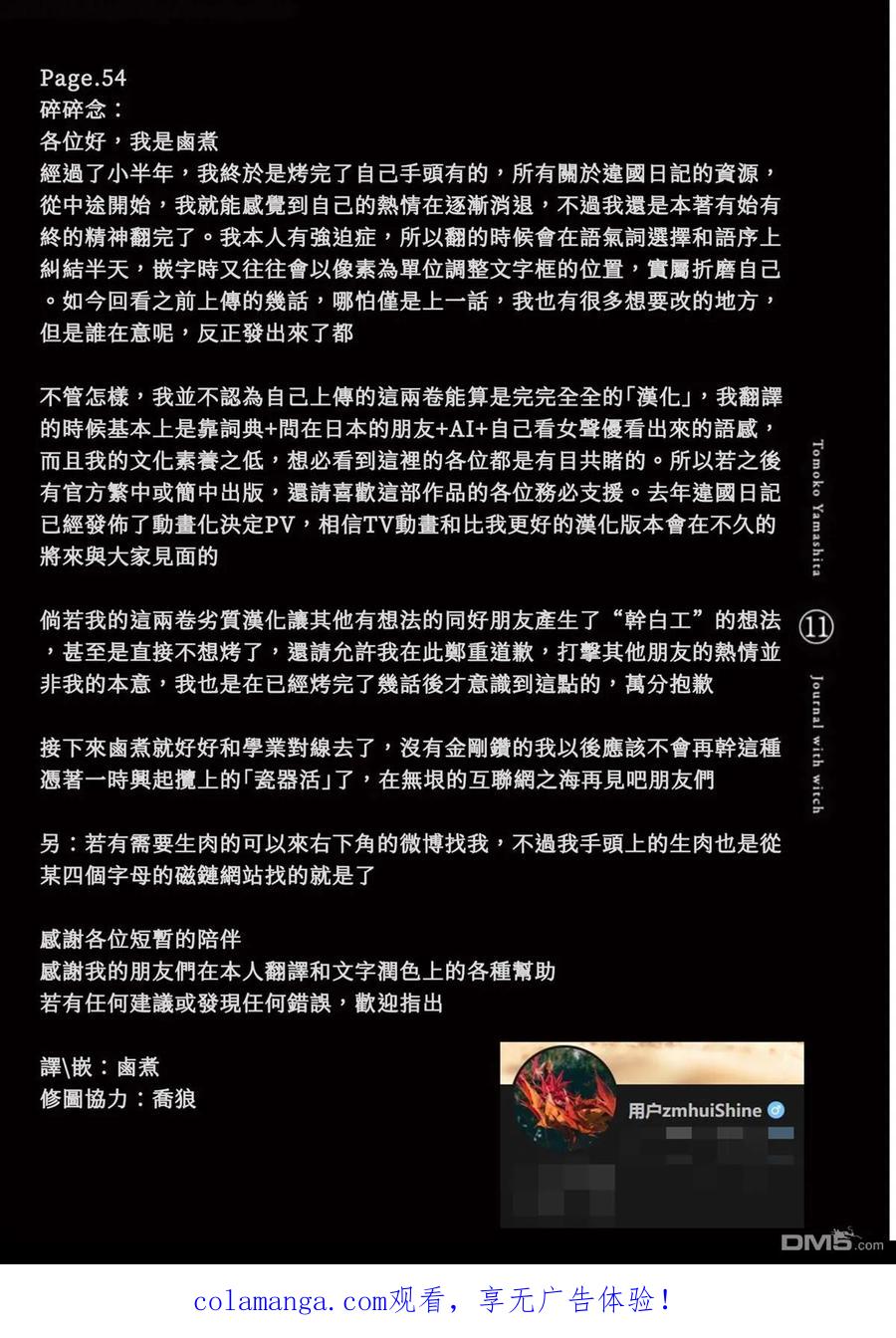 第146页