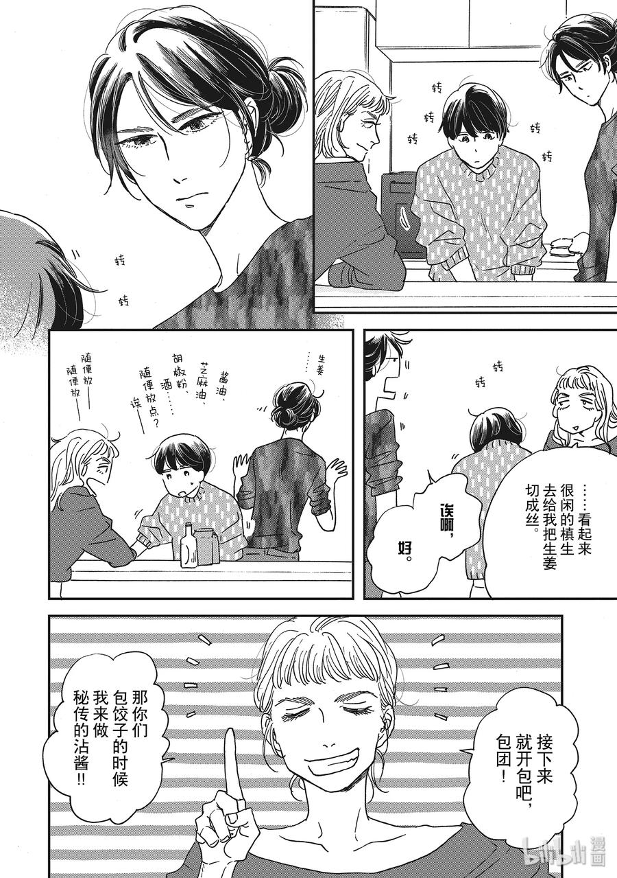 第40页
