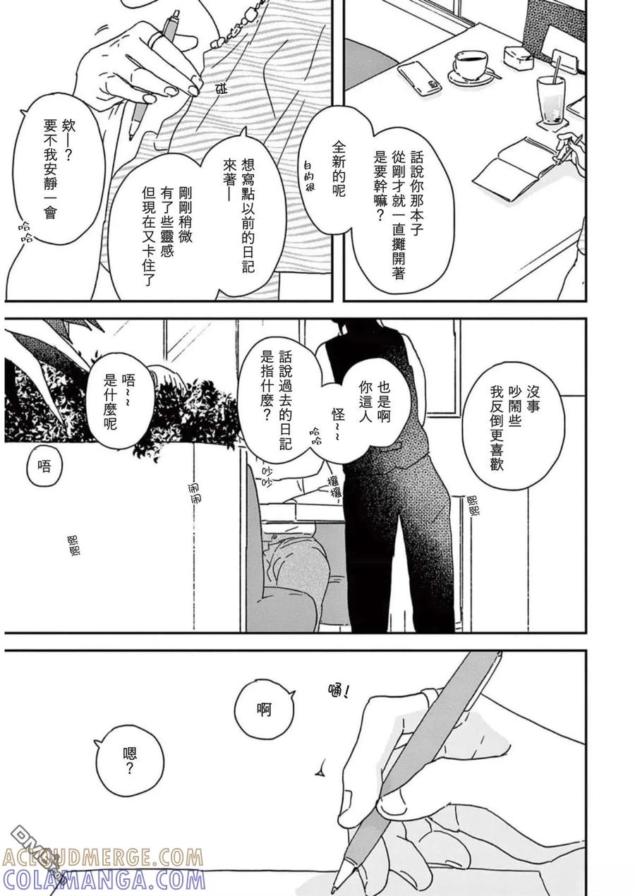 第133页