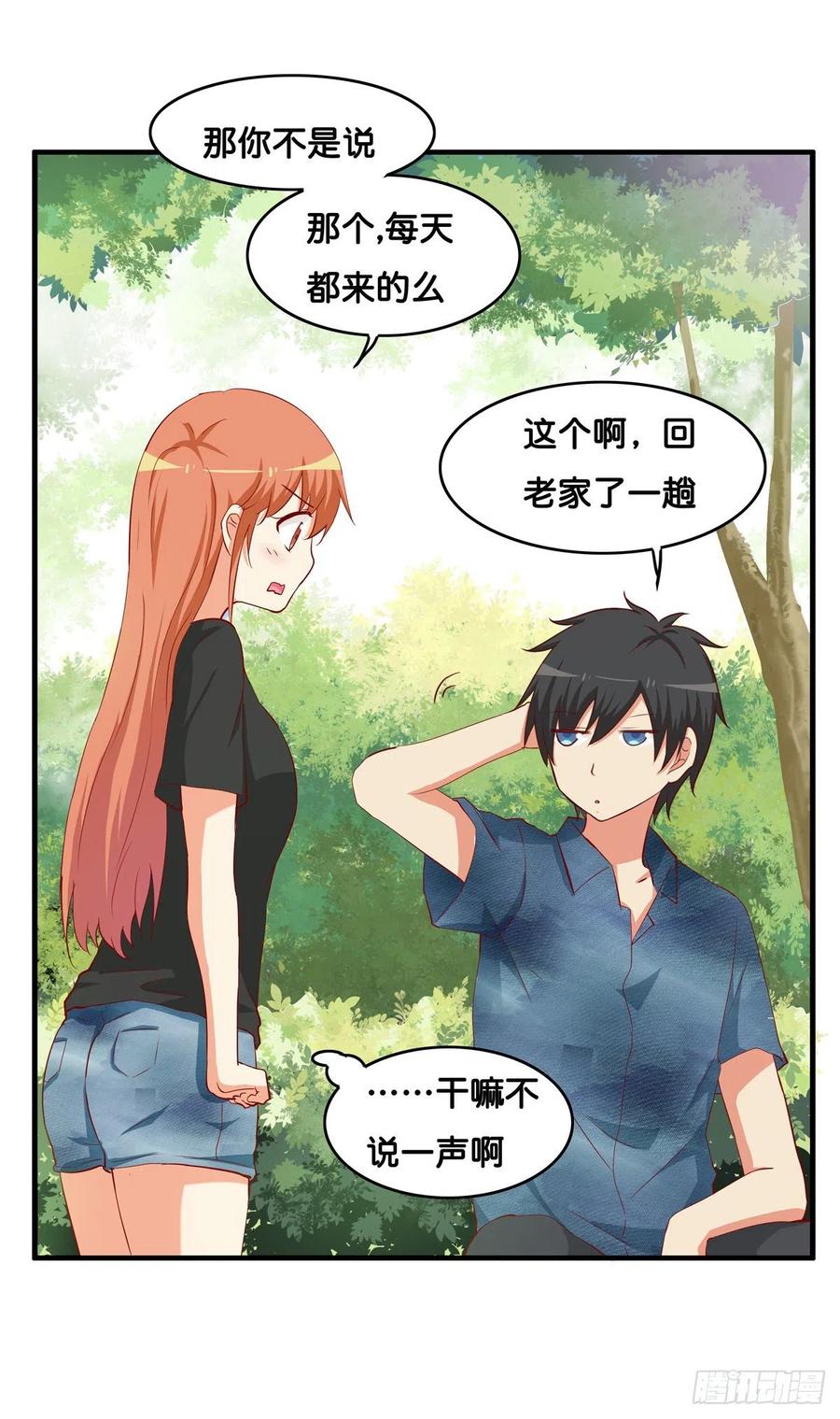 第28页