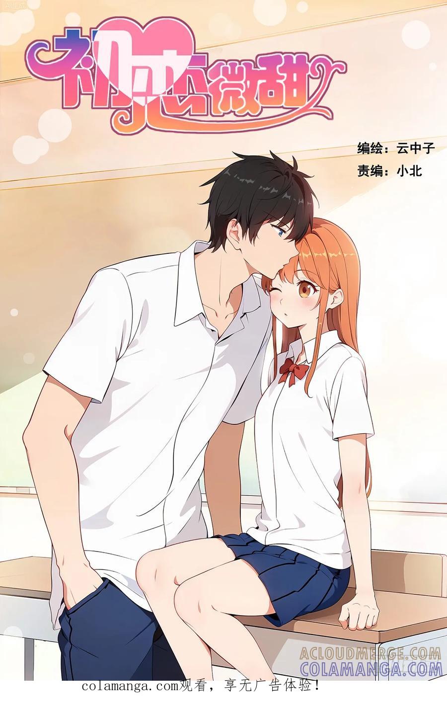 第1页