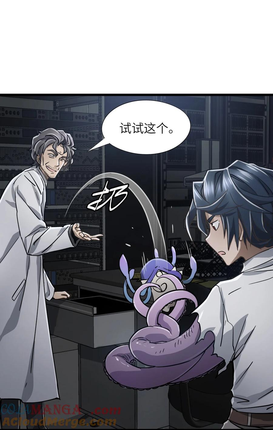 第58页