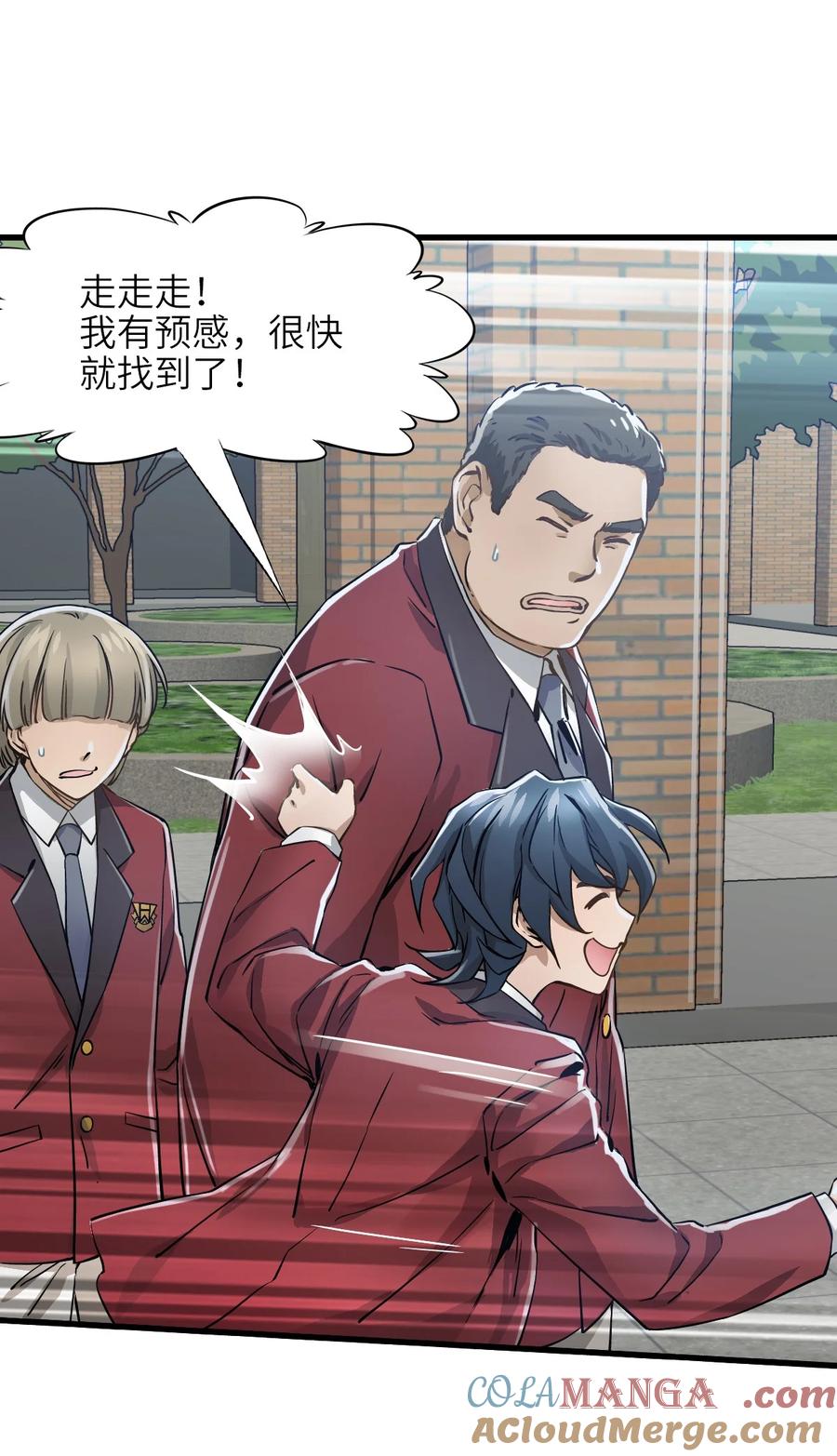 第173页