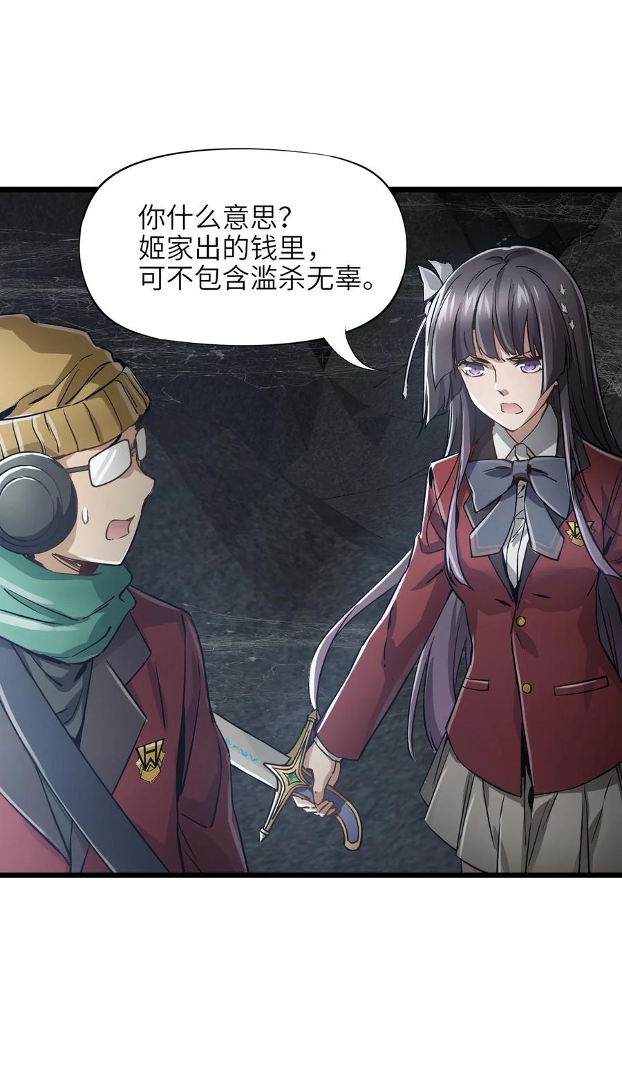 第190页