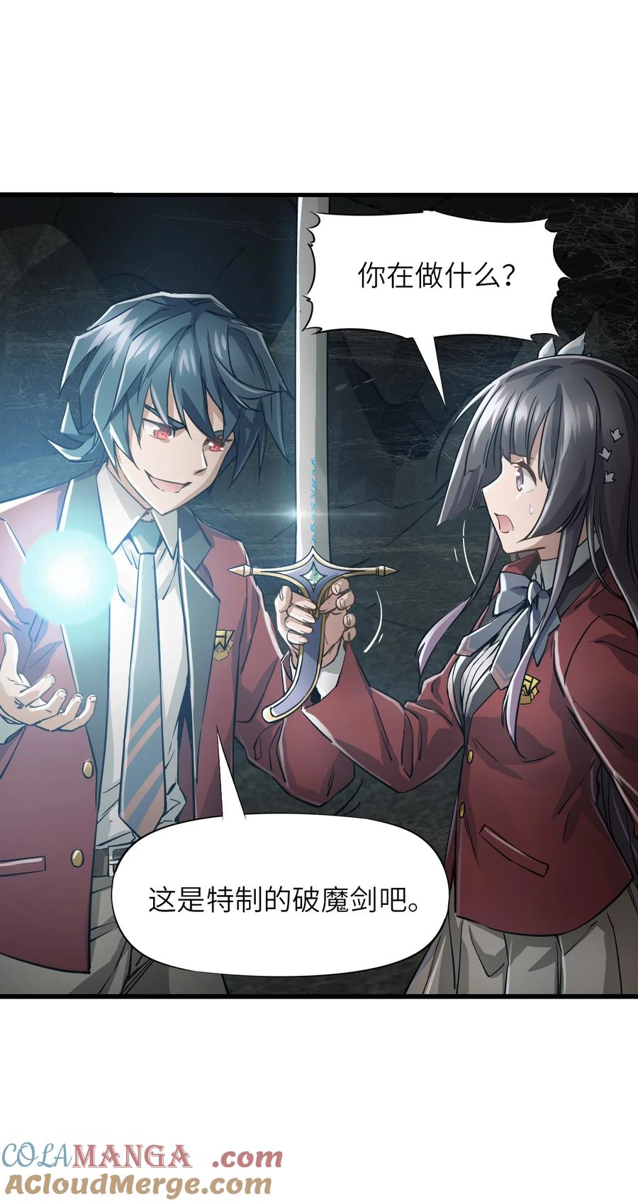 第197页