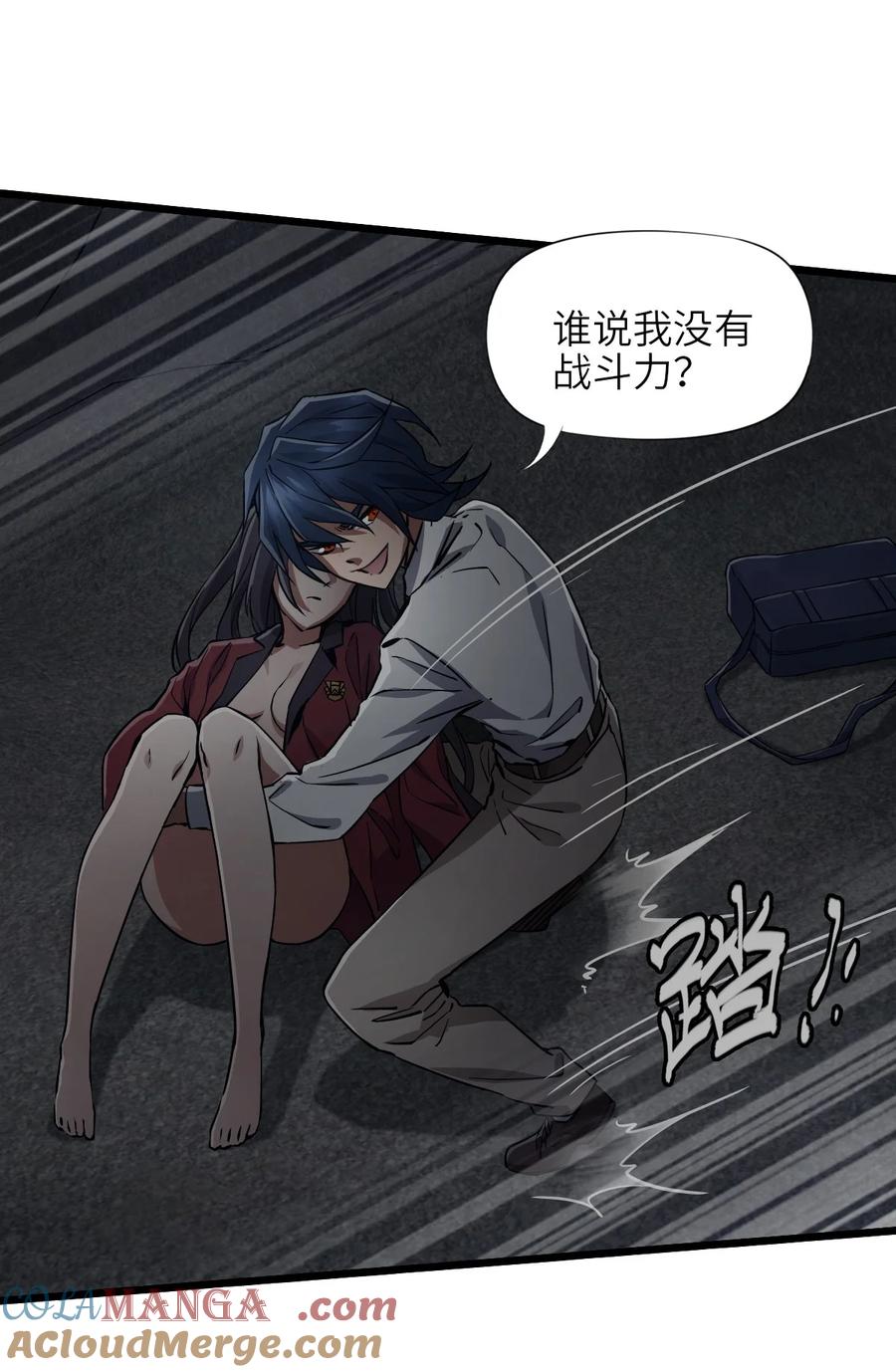 第67页