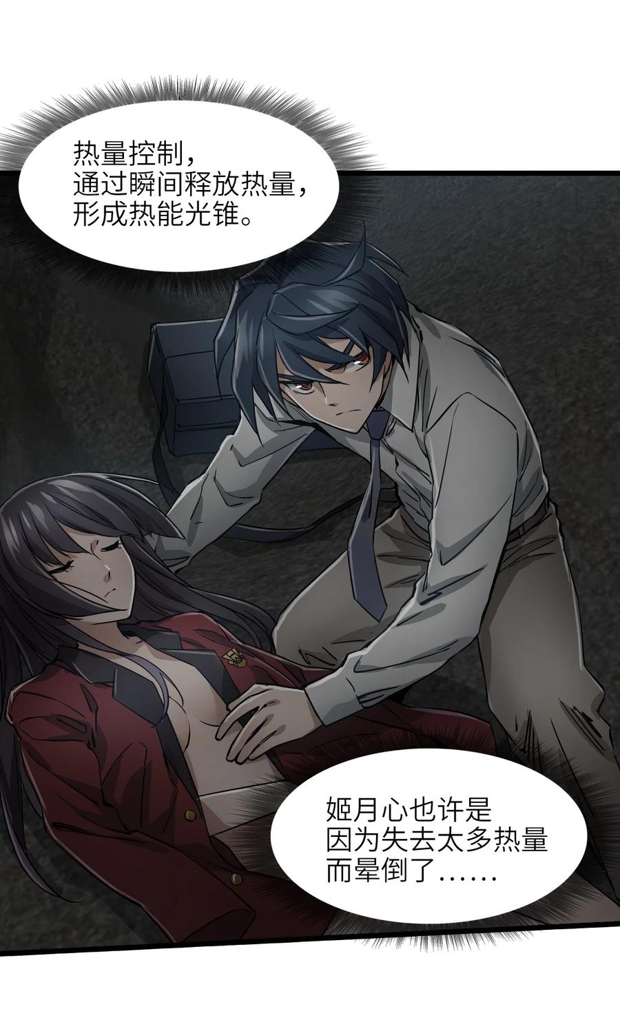 第69页