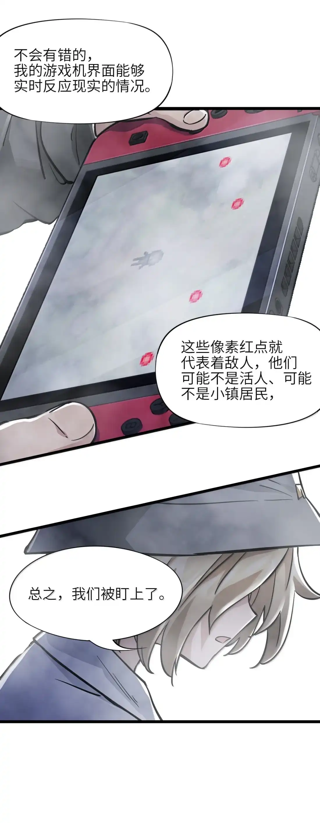 第39页