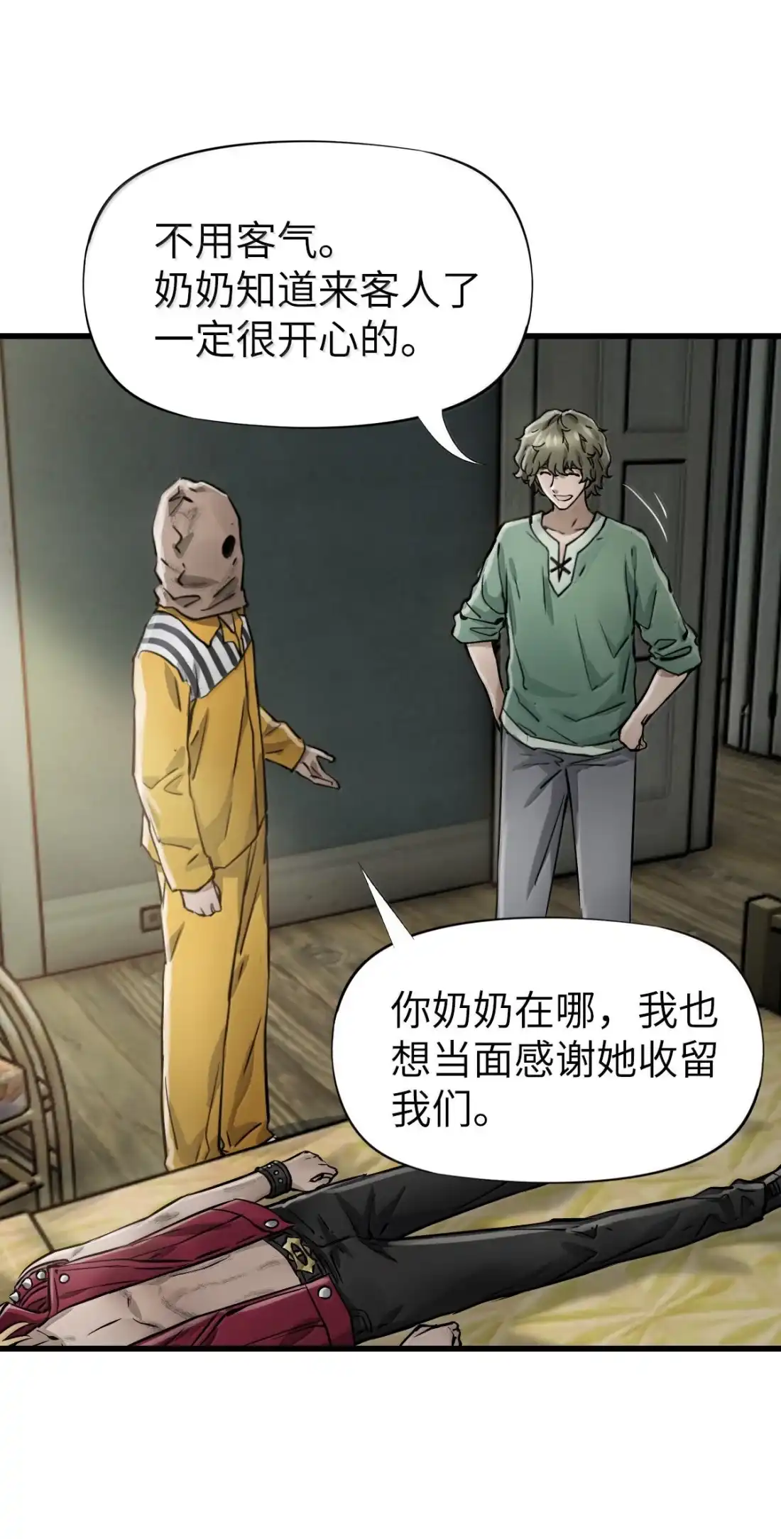 第41页