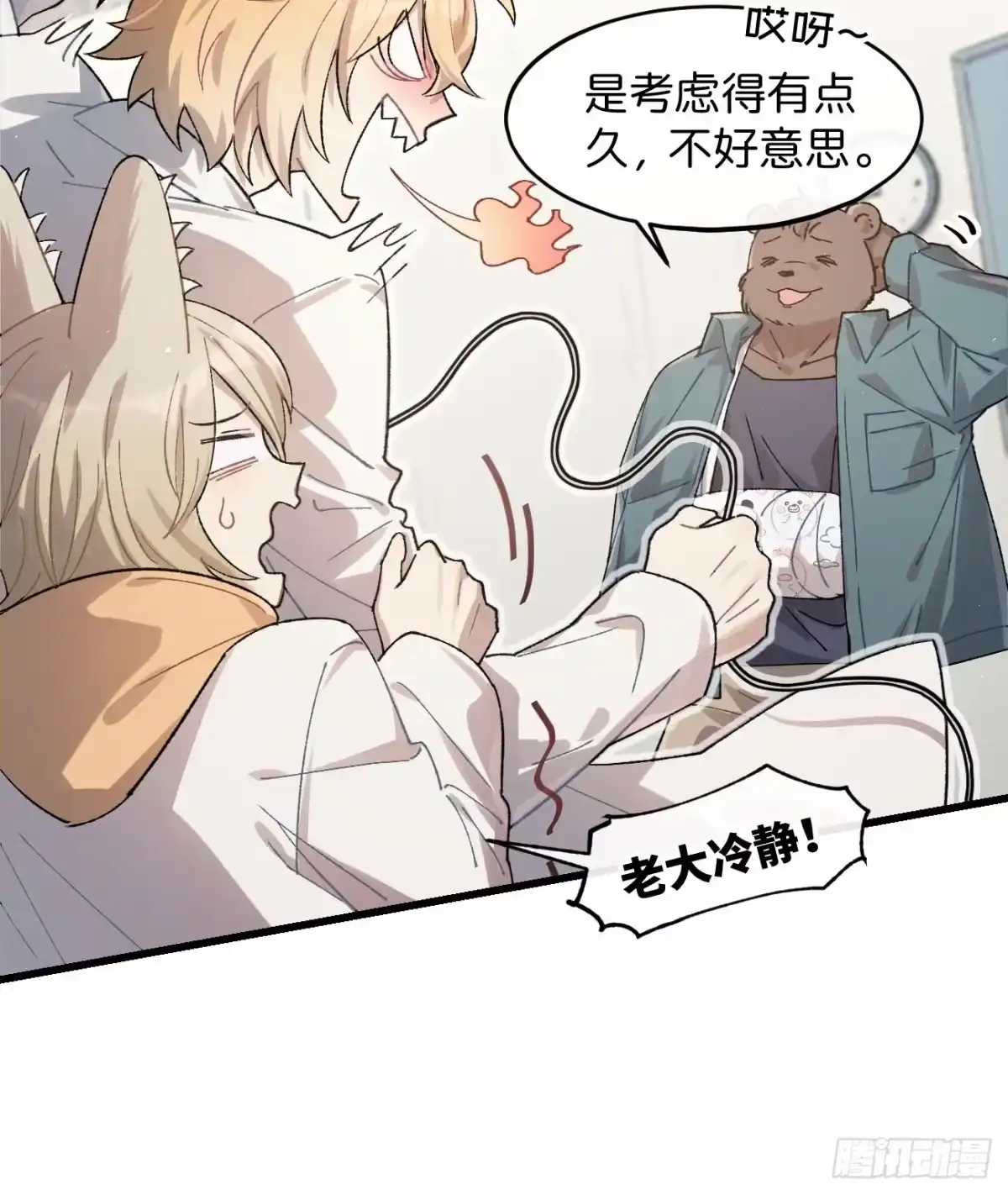 第28页