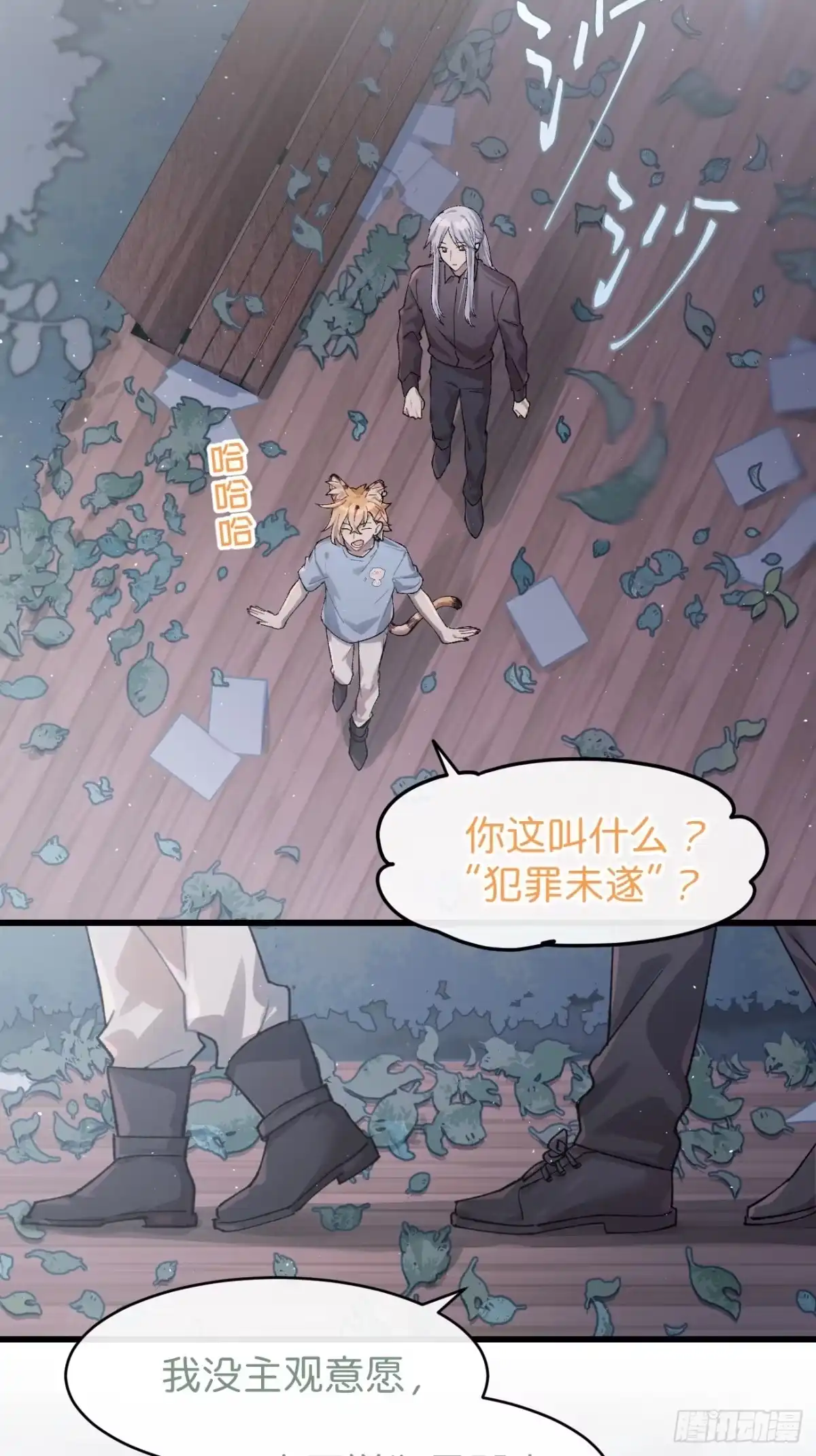 第32页