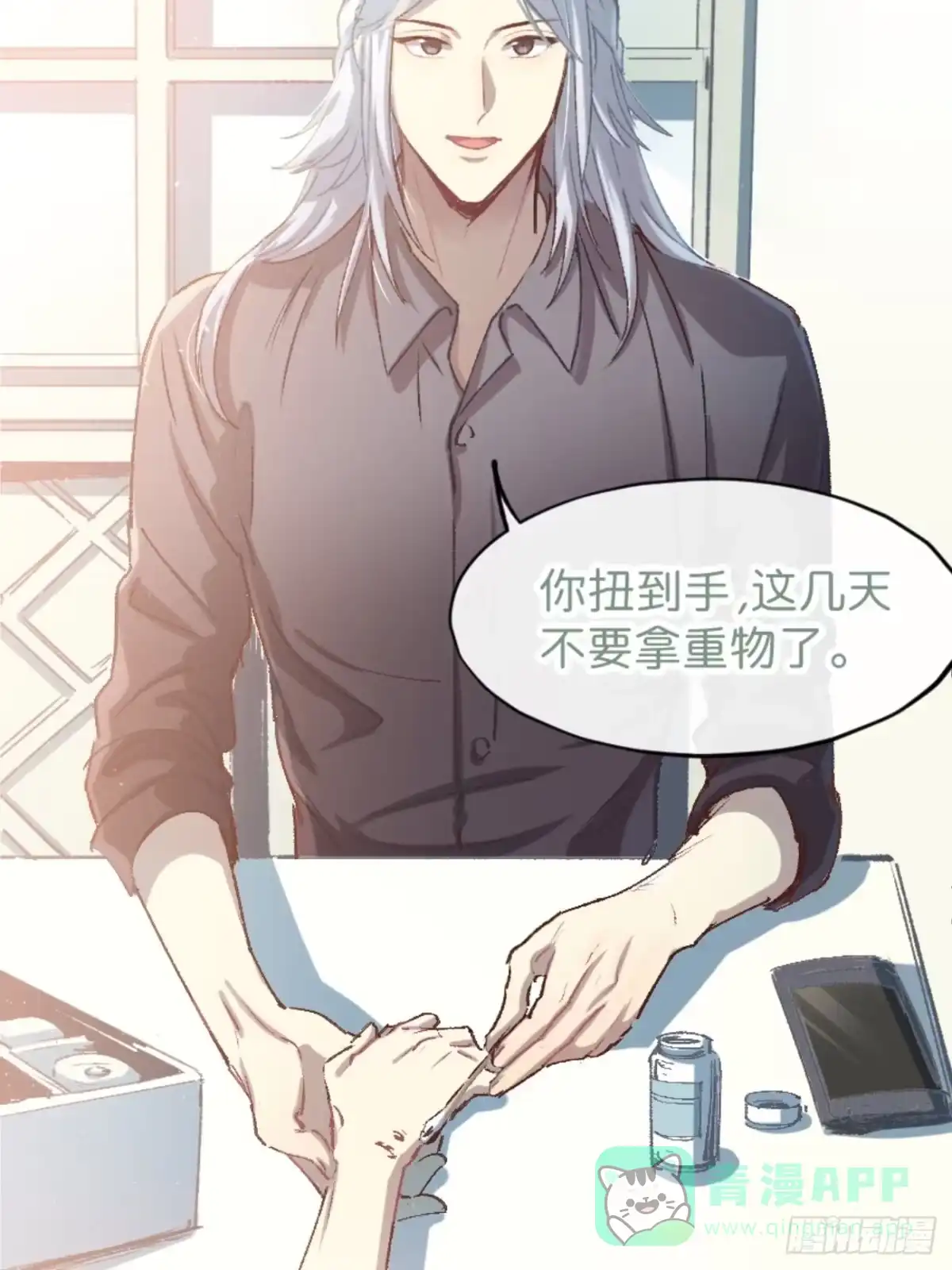 第71页
