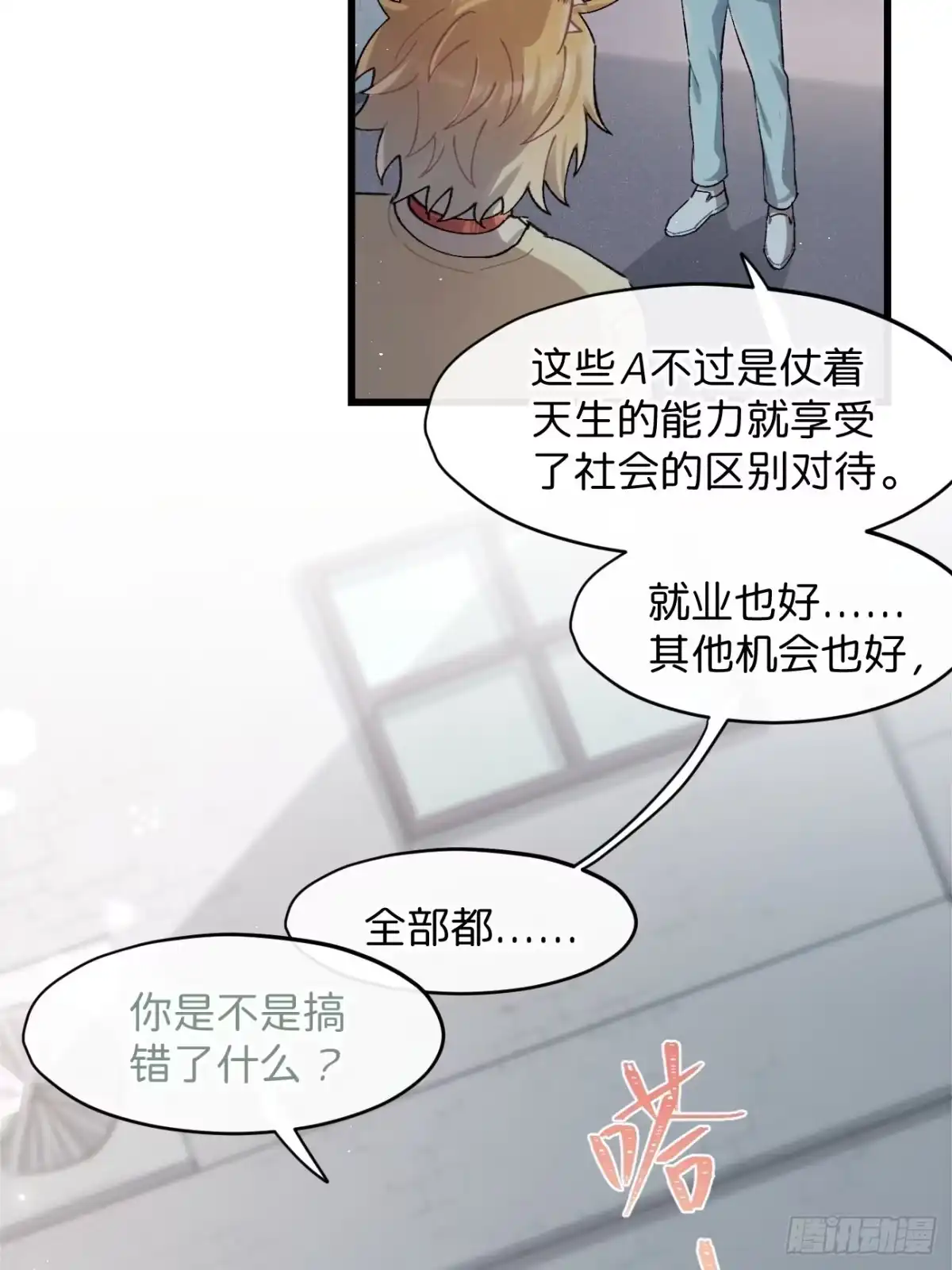第53页