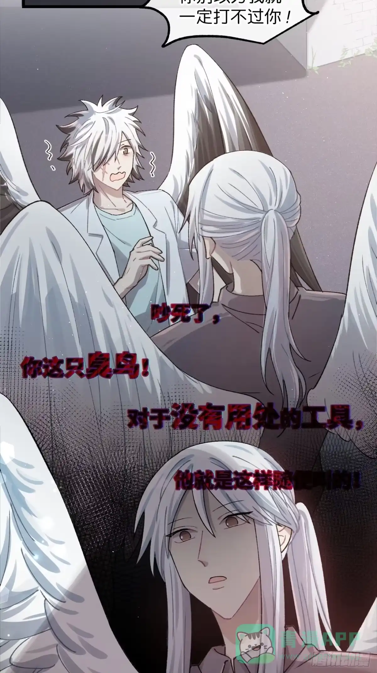 第61页