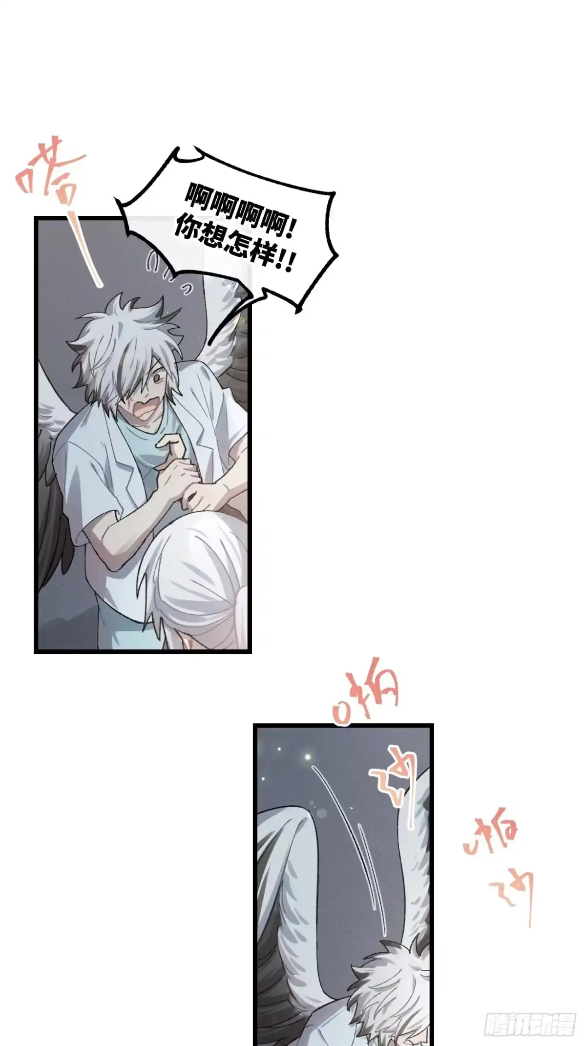 第63页