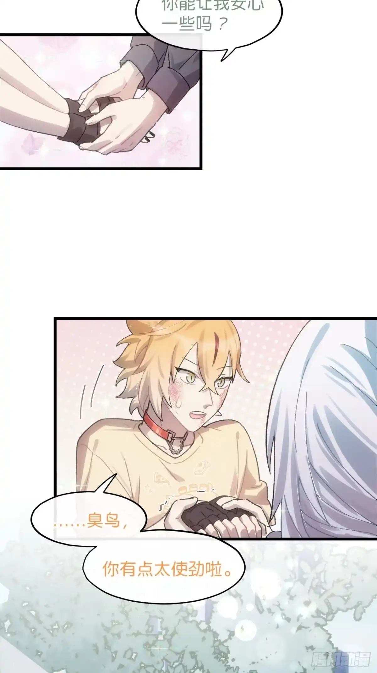 第89页