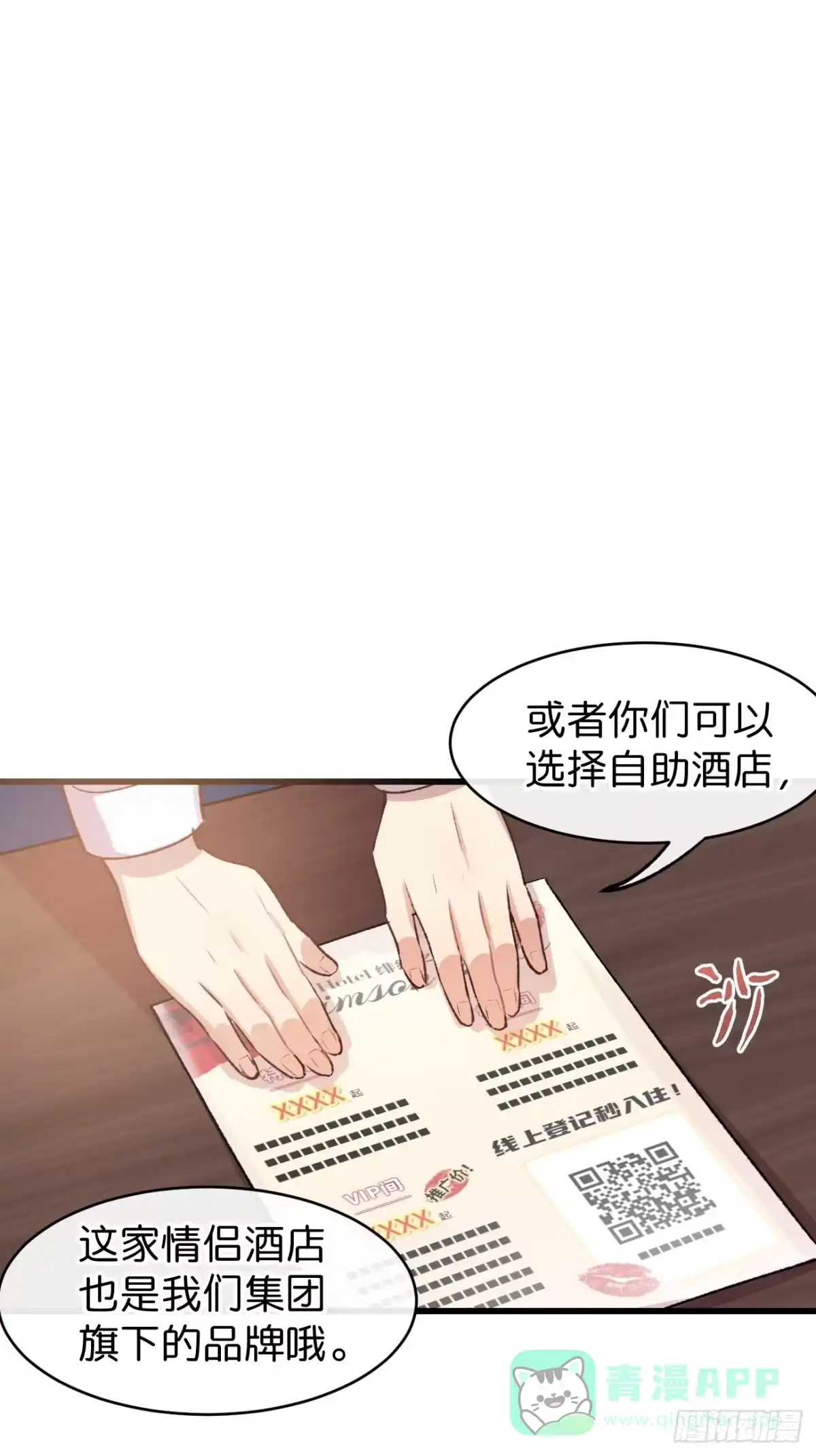 第56页
