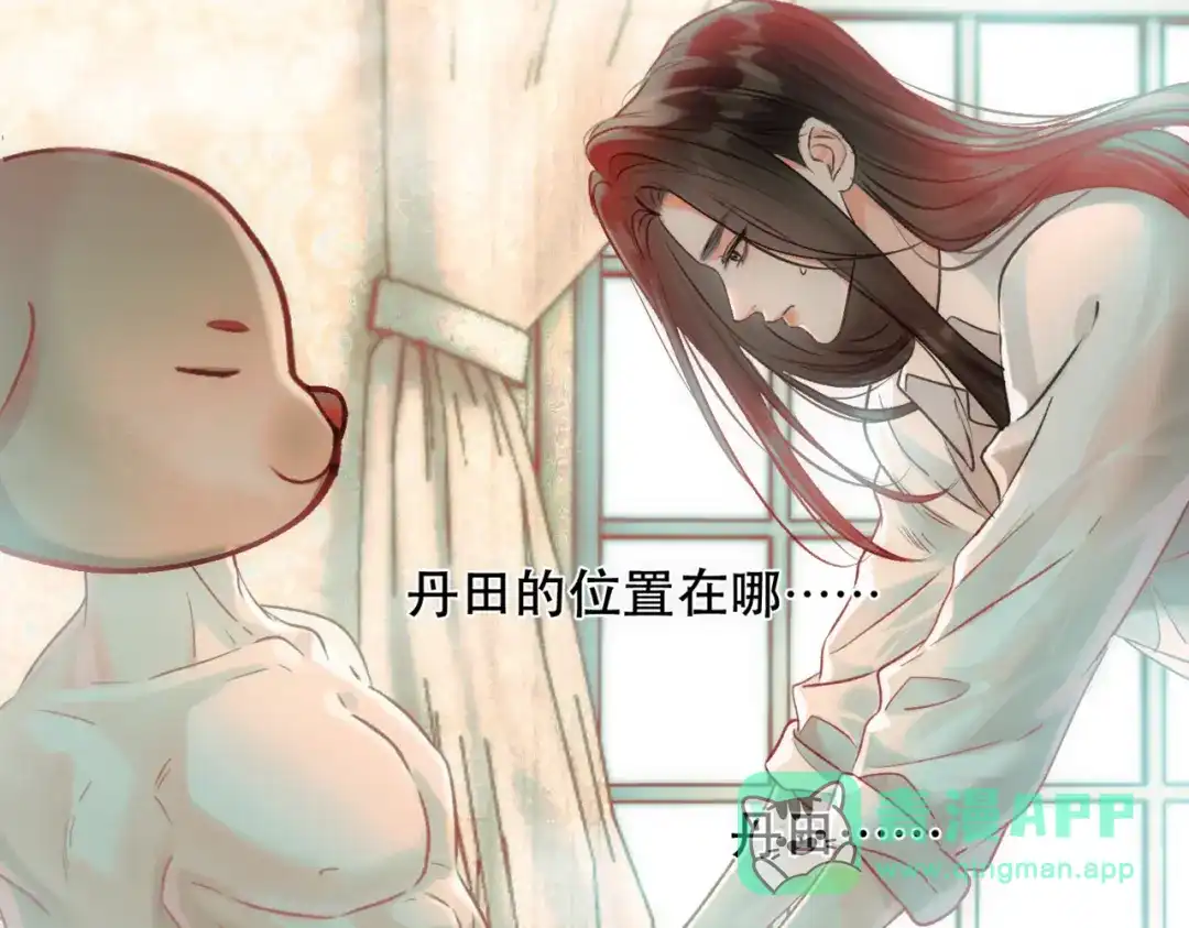第71页