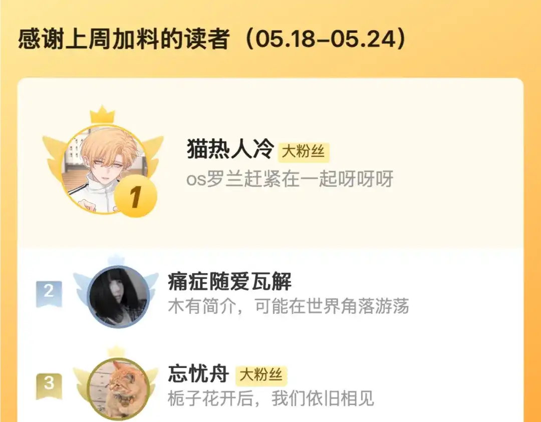 请勿触碰死神 第33话 重新认识一下 第119页