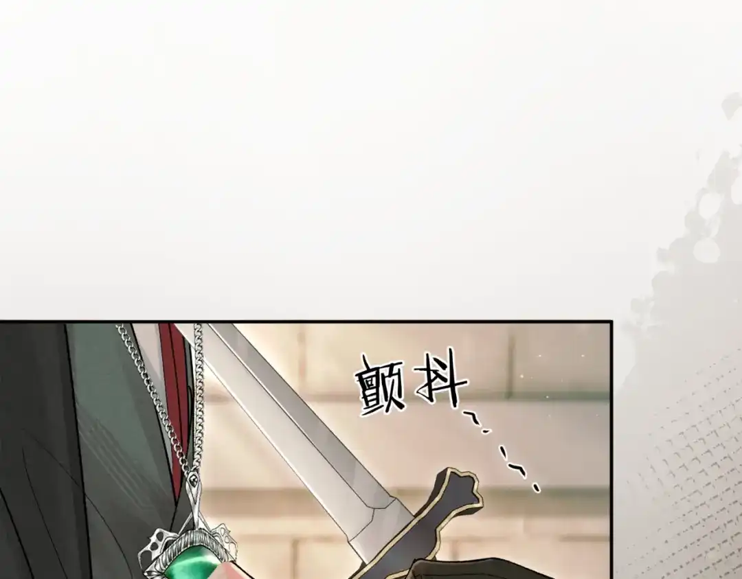 请勿触碰死神 第33话 重新认识一下 第23页